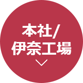 福利厚生社内制度
